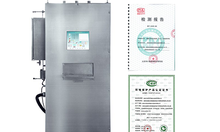 欧洲杯开户平台-中国有限公司环境SNEScan900-P报警式挥发性有机物（TVOC）在线监测系统通过环保认证检测